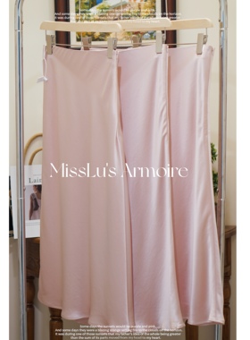 95cm人鱼粉醋酸纯色粉色通勤贵妇A摆鱼尾缎面显瘦半身裙