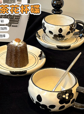 黑色山茶花咖啡杯碟套装高颜值下午茶杯子复古手捏纹咖啡杯碟