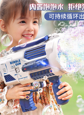 2025新款泡泡机儿童手持网红爆款加特林吹泡泡枪全电动男女孩玩具