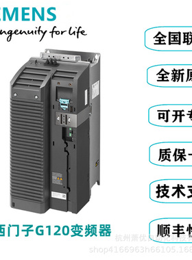 6SL3210-1KE15-8UF2西门子G120C变频器全新原装可议价
