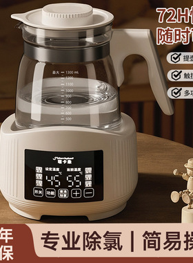 萌卡象婴儿恒温调奶器多功能保温烧水壶智能家用全自动暖奶热奶器