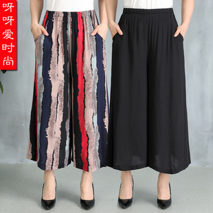 2025夏季 新款 棉绸裙裤 女裤 广场舞蹈甩裤 中老年阔腿裤 女九分裤 大码
