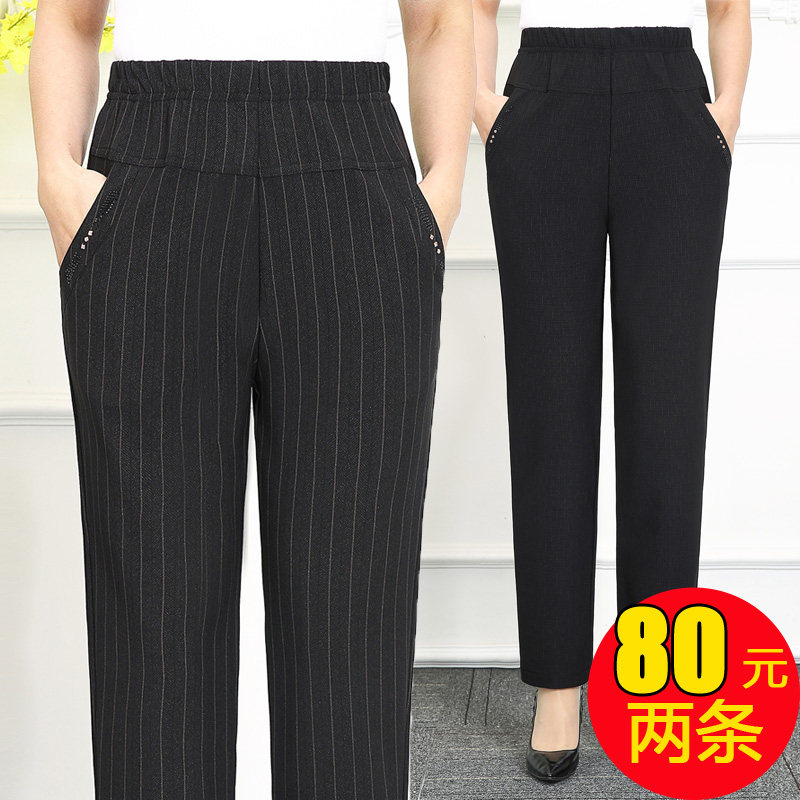 中老年女休闲裤2025春秋松紧腰宽松长裤大码妈妈裤子弹力外穿女裤