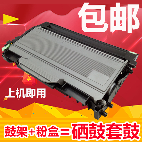 联想M7205硒鼓LT2822粉盒LJ2200 2250N M7215 7250 7260 2922鼓架