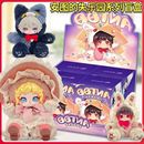 正版 失乐园毛绒盲盒可爱公仔娃娃手办其他人偶玩具 ANTOO安图