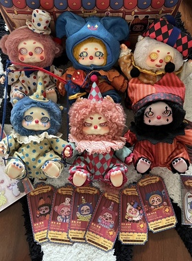 甜想TimeShare巡梦马戏团cino系列毛绒盲盒手办潮玩少女礼物摆件