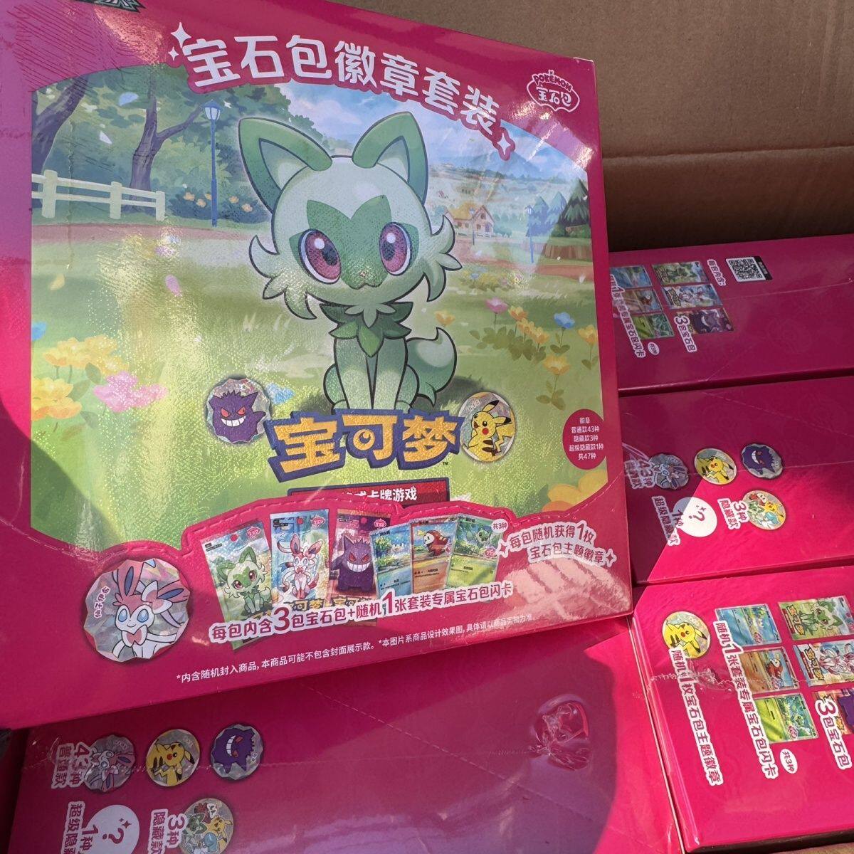 宝可梦卡牌PTCG朱&紫宝石包徽章套装简中礼盒正版原盒