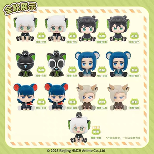 森罗万象罗小黑战记2正版萌友排排坐Q版萌粒摆件可爱盲盒周边