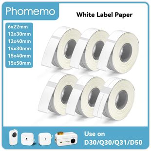 Phomemo 3 Rolls Q30 White Sticker Waterproof Paper Adhesive