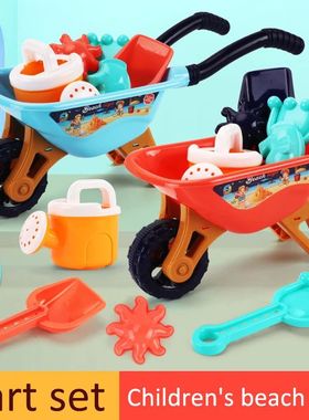 Beach Toy Stroller Kids Excavator Toy Kids Wheelbarrow Kid S