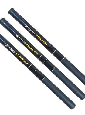 Ultralight Telescopic Fishing Rod Carbon Fiber Sream Lake Ha