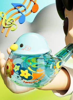 Bird's Call for Babies Water Bird Whistle for Infants Childr