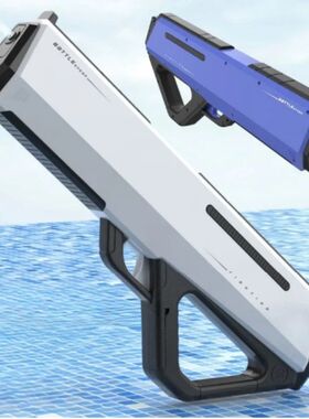 Electric Water Gun for Kids Squirt Guns Full Automatic Water