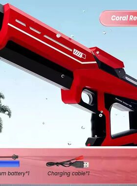 Electric Water Gun Toy Fully Automatic High-Pressure Spray B