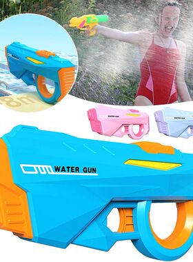 Summer Electric Water Gun Toy,Automatic Extra Long Range Wat