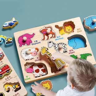 Montessori Baby Puzzle Wooden Toys 1 2 3 Years Children Hand