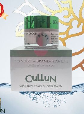 科莲正品 610209 蜜桃锁水细嫩护颜霜15g 饰颜隔离水嫩保湿