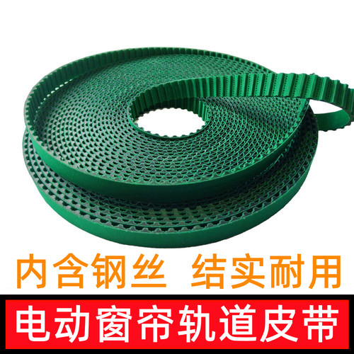 佳兴智能电动轨道绿皮带降噪顺滑