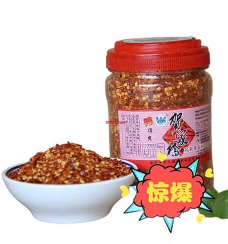 醴陵贺家桥玻璃牛角椒干辣椒粉