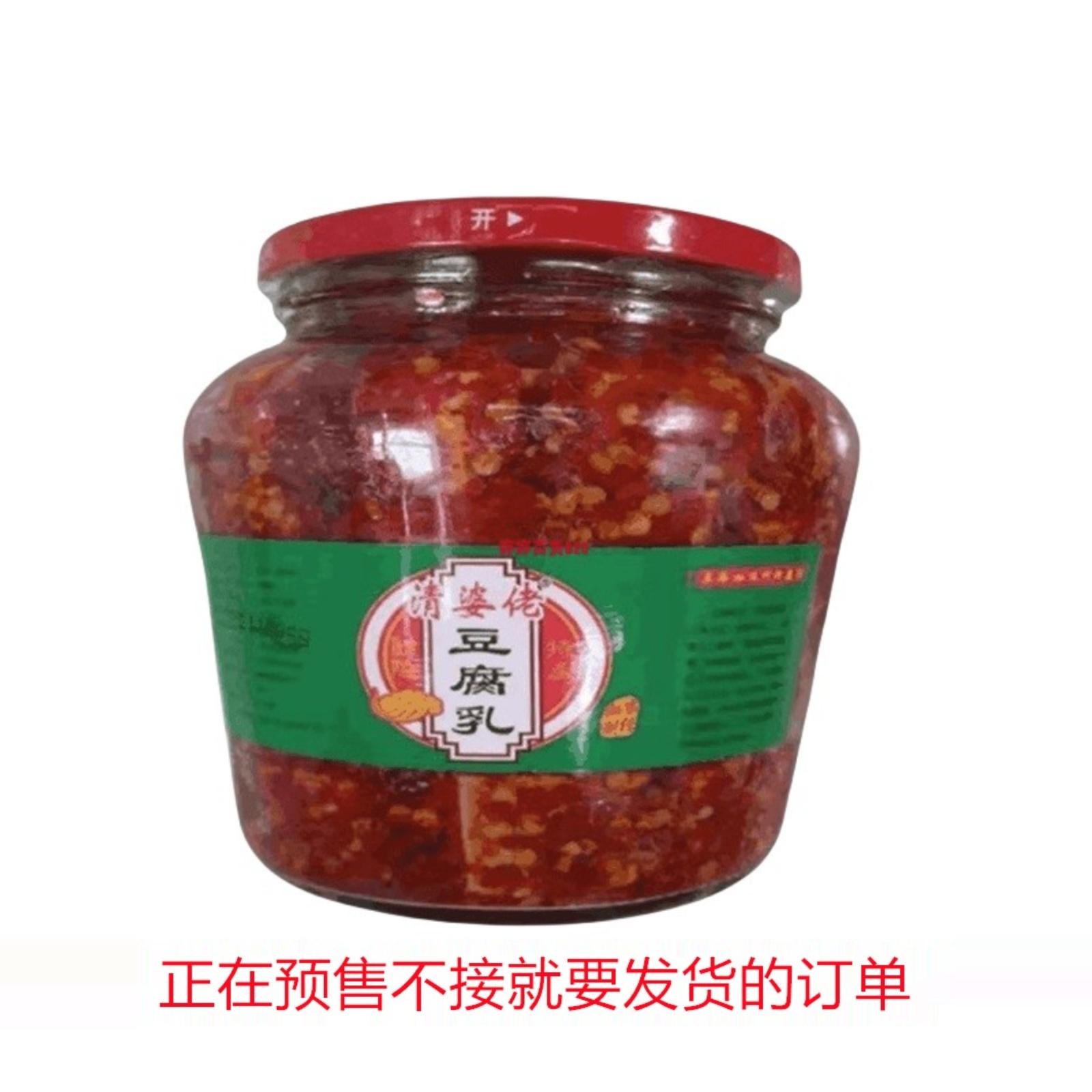 清婆佬香辣豆腐乳700g