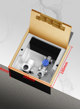 东特纯平净水器地插座隐藏式隐形地面嵌入式净水管带开关地板插座