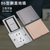 银色86型地插座面板超薄底盒隐藏式 地板防水家用家用地面插座电脑
