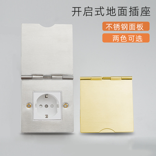 外贸出口跨境翻盖地面插座86型超薄隐藏式不锈钢防水多功能地插座