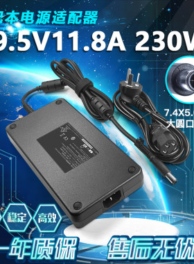 hp惠普zbook 17电源适配器8740W 8560w笔记本充电器线19.5V11.8A