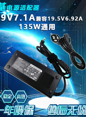 全新极米投影仪适配器19V7.1A电源线H1极光H1S Z5 H2 H2S充电器