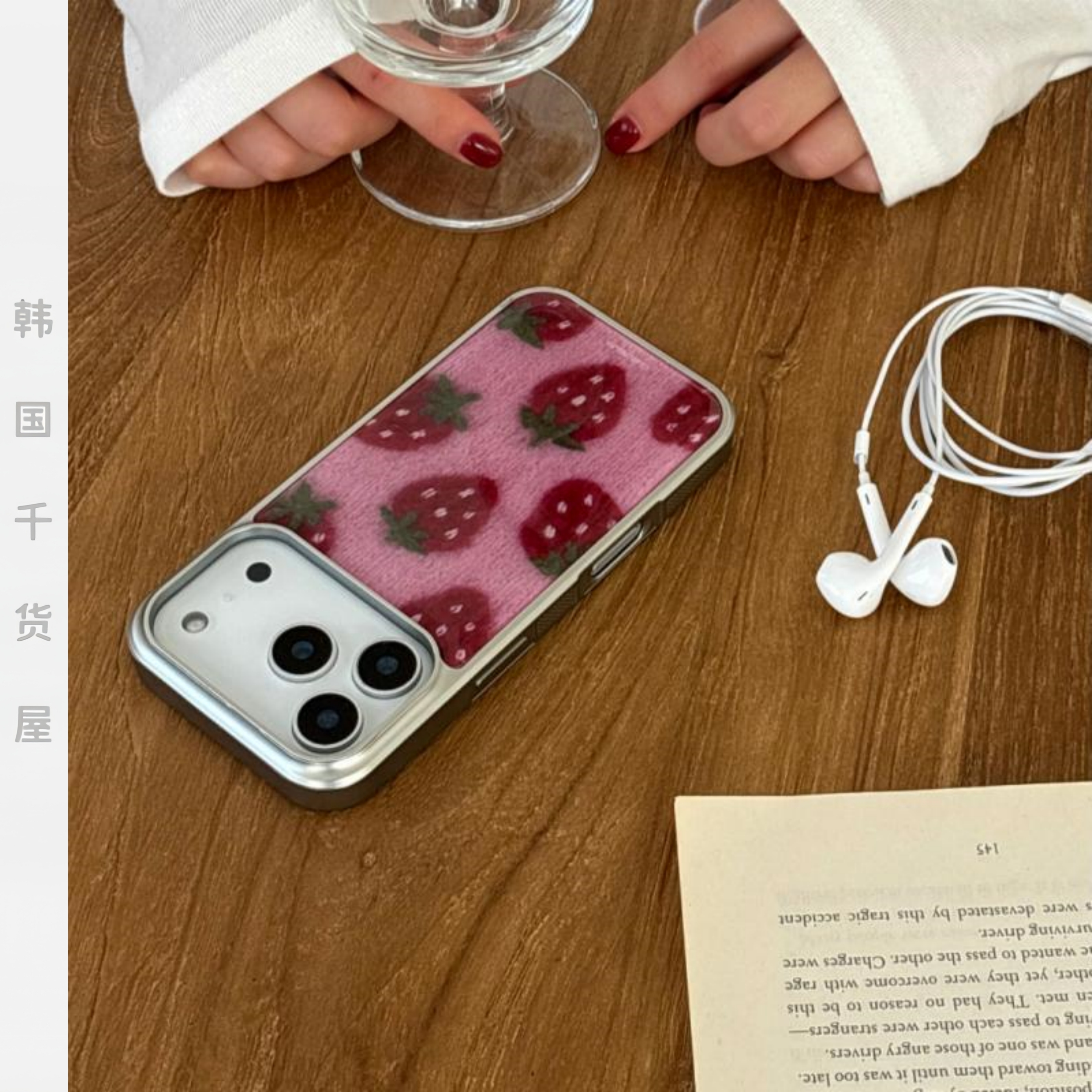 CASECREAM韩国代购ins风针织草莓17promax手机壳银边黑边滴胶壳