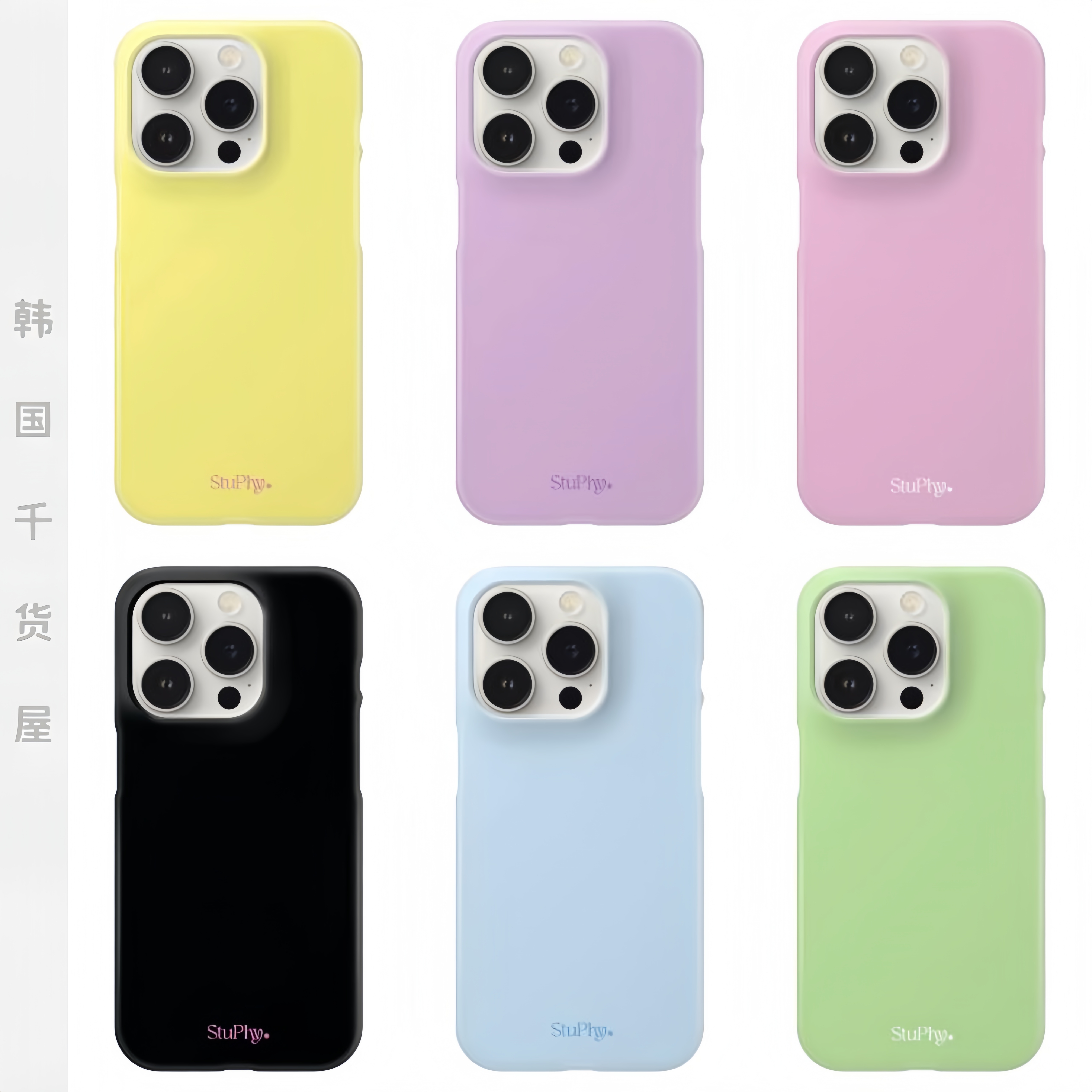 stuphy韩国代购ins风小众简约谈过纯色半包菲林壳磁吸插卡手机壳