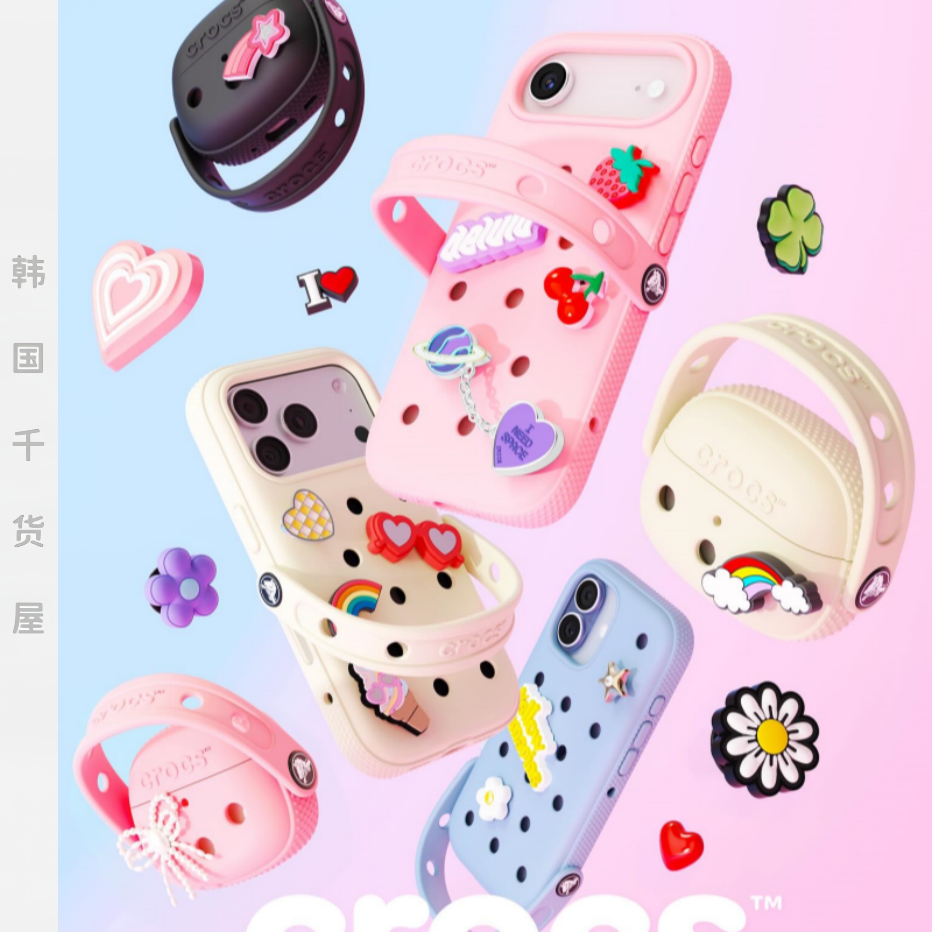 SLBS韩国代购ins可爱洞洞鞋造型17pro硅胶手机壳DIY全包防摔壳