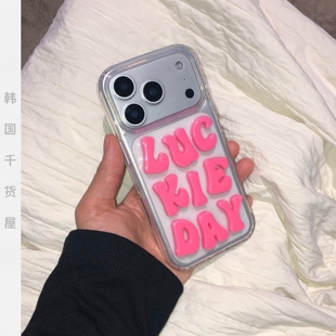 Elroy韩国代购 ins创意玫粉色立体字母17promax透明滴胶手机壳手作