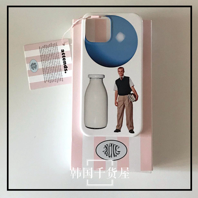 创意男人牛奶瓶手机壳亮面硬壳