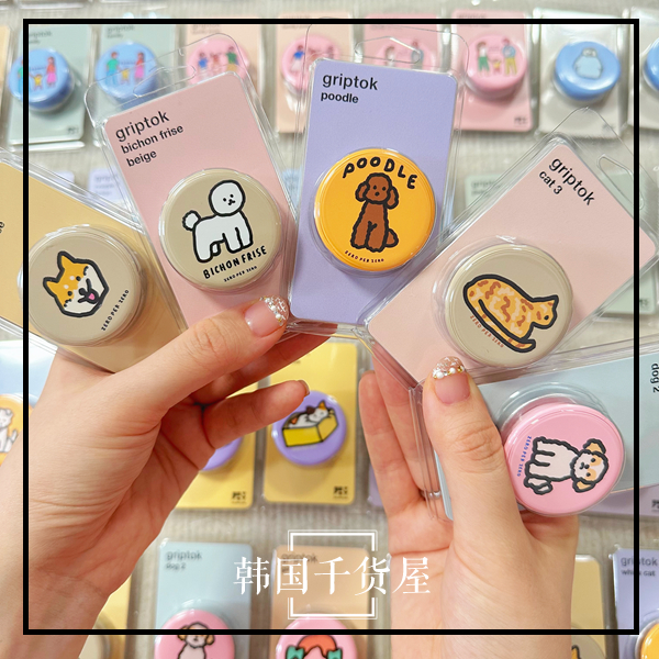 可爱猫咪小狗狗圆形手机气囊支架