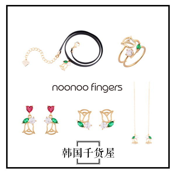º«¹únoonoo fingersÕýÆ·´ú¹º2017ÏÄÐÂÌðÃÀÓô½ðÏãÔìÐÍÆøÖʶú»·¶ú¶¤