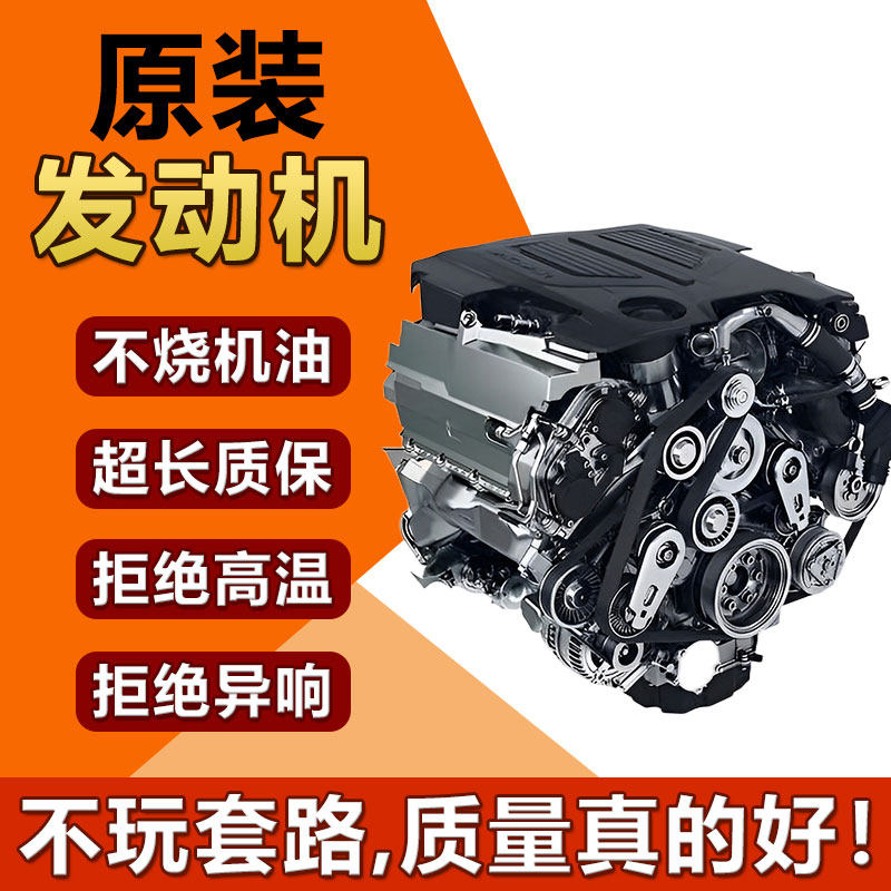适用路虎揽胜3.0t发现4柴油发动机总成及部件