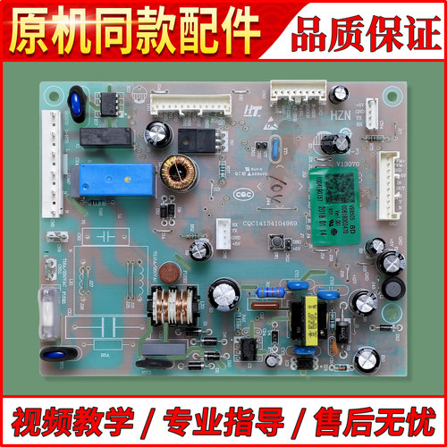0061800347D适用海尔冰箱BCD-475WLDPC-456WLDCO电脑板电源板主板