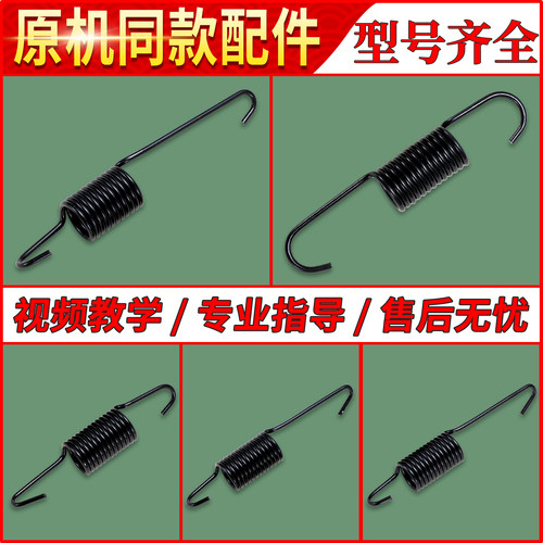 适用海尔滚筒洗衣机悬挂弹簧 吊钩挂簧吊簧 减震弹簧通用配件大全