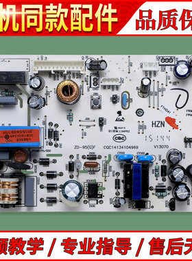 适用于海尔冰箱电脑板主板电源板BCD-252WLDPN -248WDPM -256WDGH