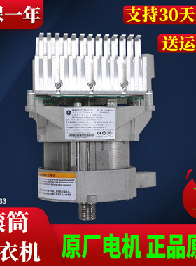 适用海尔洗衣机XQG60-QHZB1086 -QHZB1281 -B1287变频电机变频板