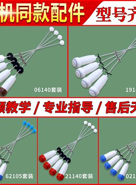 适用三洋半自动洗衣机吊杆减震弹簧全新避震拉杆内筒支杆配件大全