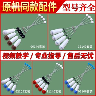 适用三洋半自动洗衣机吊杆减震弹簧全新避震拉杆内筒支杆配件大全