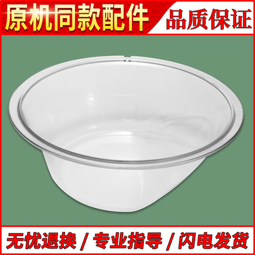 适用小天鹅滚筒洗衣机TG80V20WX观察透视门玻璃配件TG80-1420WDXG