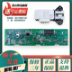 1079显示电脑板原装 0021800014D适用海尔洗衣机配件XQG60 K1079