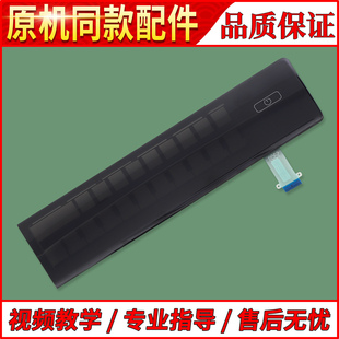 适用海尔洗衣机XQG130-HBM14186LU1前控按键触摸板EG10012HBD78S