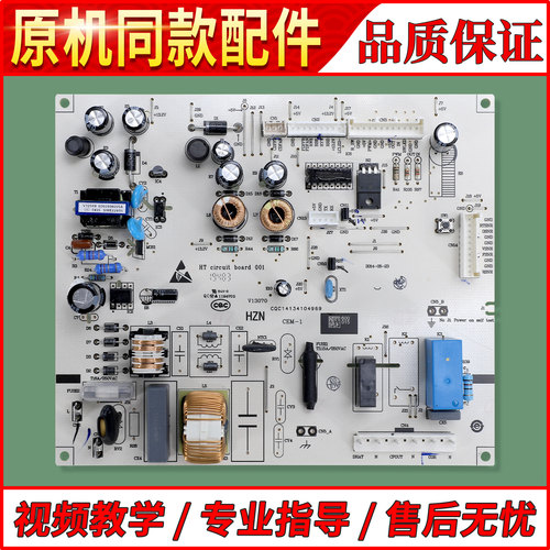 0061800133A适用海尔卡萨帝冰箱主板BCD-350WAL电脑电源板318WDCA