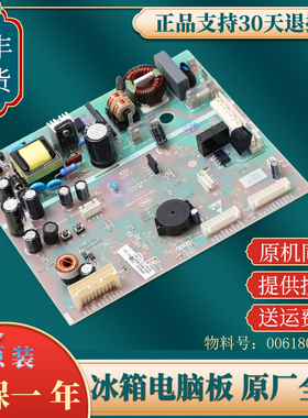 0061800283D适用海尔冰箱主控板电源板电脑板BCD-331WDGQ主板配件