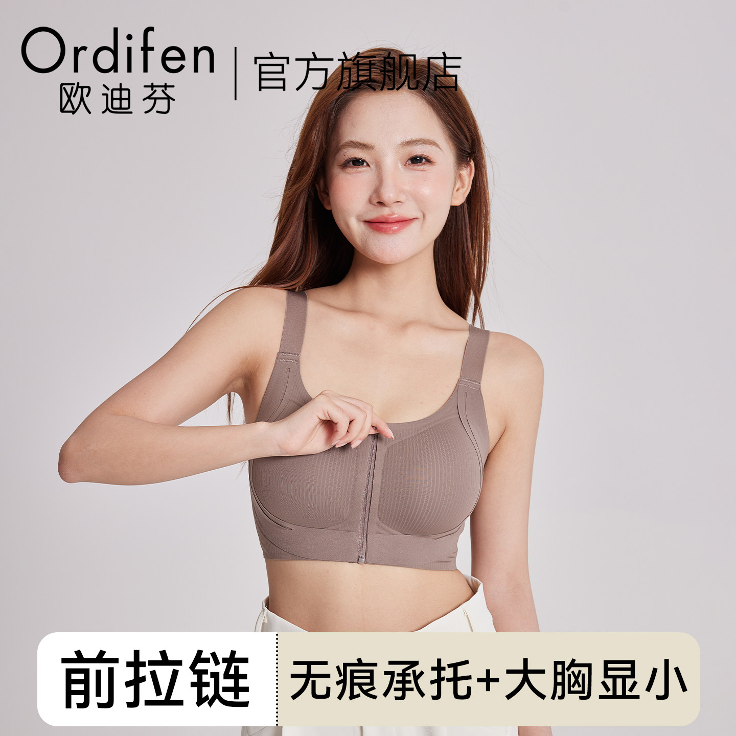 欧迪芬前拉炼运动内衣女高强度防震跑步外穿背心收副乳健身文胸罩