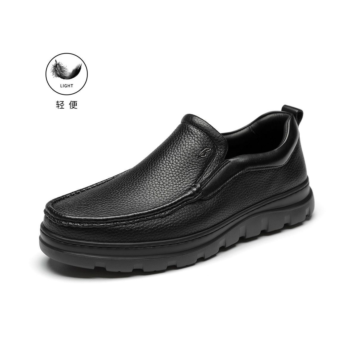 宾度专柜正品羊皮革超轻超软舒适一脚蹬百搭通勤男士休闲皮鞋